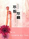 不依不饶打一准确生肖