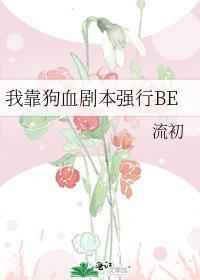 我靠血条碾压修真界无弹窗