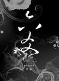 六爻龟壳占卜
