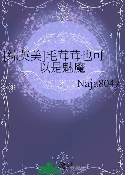 毛茸茸的怪兽叫什么