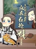 每天起床都看到自己在卖蠢