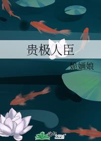 一枚铜钱的全部