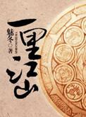 一江山在哪
