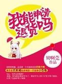 退货可以直接退吗