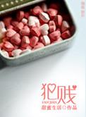 犯贱后被男朋友扇耳光训诫