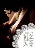 擦枪走火比喻男女什么意思呢