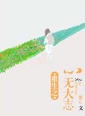 重生之心有所属