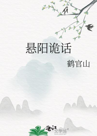 反派大小姐动画全集
