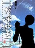 重生之影帝来袭父子