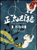 正太U