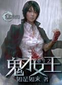 重生之鬼才医妃免费阅读