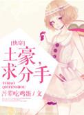 土豪男