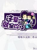 这辈子就你啦歌词