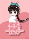 宦官穿越合集