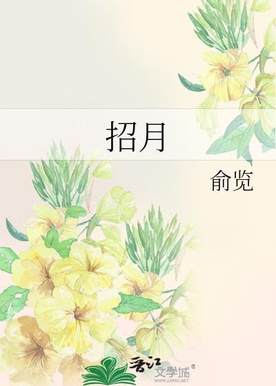 总裁你别太爱我TXT百度