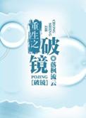 重生之破镜重圆all轩