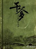 互相暗恋十年