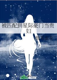 星际匹配np免费