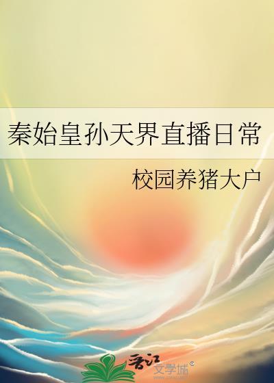 在绿江
