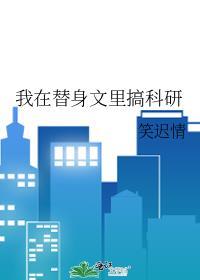 社畜beta生存指南讲了什么