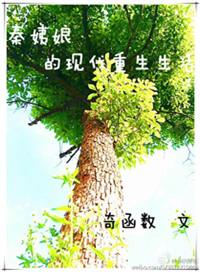 秦姨娘的下场