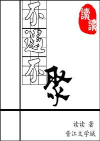 什么不遇