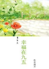 重生之幸福80