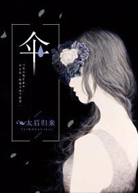 伞的文案最火短句
