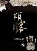 阴客车微博