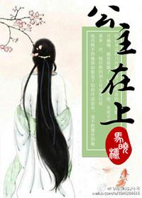 国师请下轿