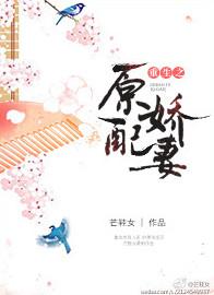 重生之原配娇妻芒鞋女TXT