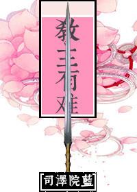 教主KK
