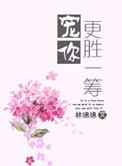 宠一你一生