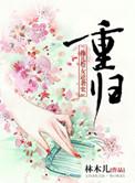 重归新加坡1995