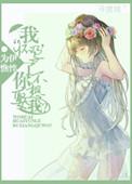 怀孕了都不愿意娶你