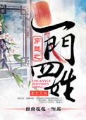 穿越之门
