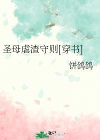 乖乖不乖