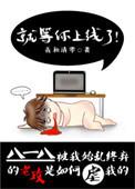 就等你上线了百度资源