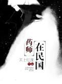 民国药师佛摆件图片