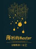 薄唇有什么特点