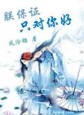朕只要肯她对朕用心