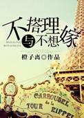 不想搭理就不搭理什么性格