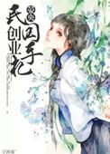 民国手札真迹大全