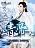 青帝阿莫西林胶囊说明书