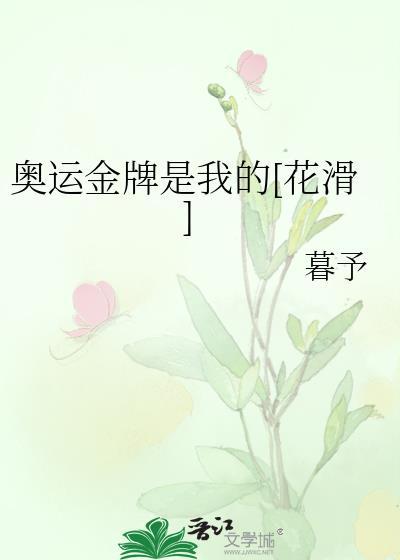 重生后国师太上道了