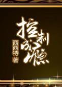 控制成瘾者
