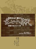 随身空间重生在七十年代双男主文