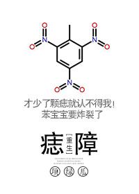 痣倡