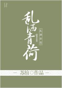 国民男神a爆了全文免费阅读