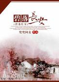 碧落暗示什么